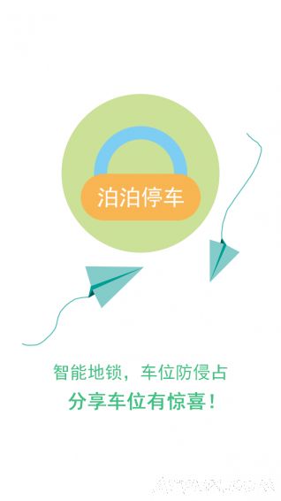 ����ͣ��