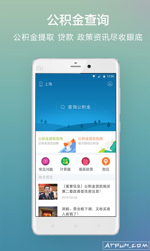 ���㹫����ܼ�