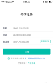 ��ʦ����Ҳ