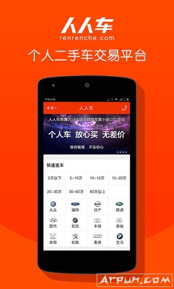 ���˳����ֳ�