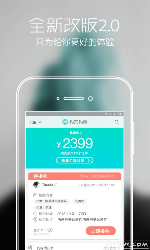 Լ������ʦ