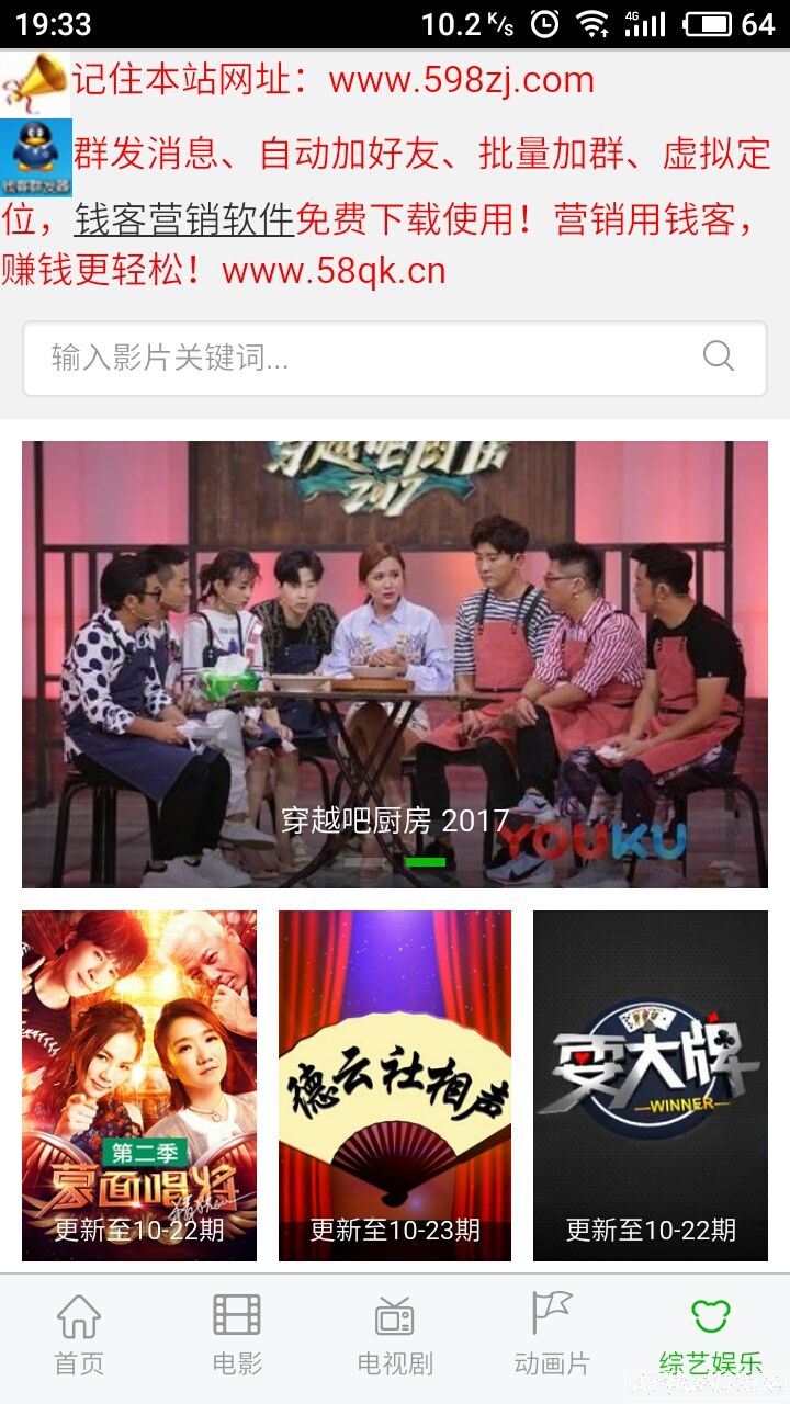 免费电影(598最佳电影)