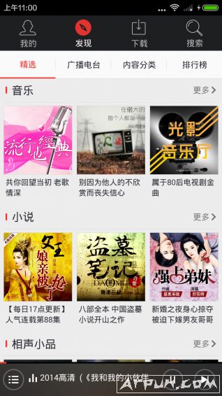 ������̨�㲥