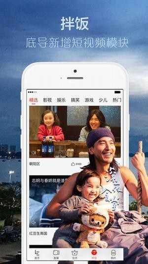 2017宅男电影神器