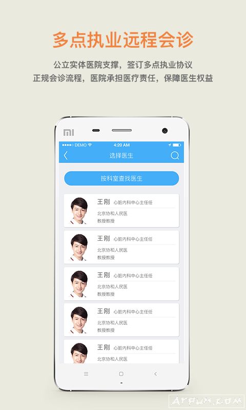 39ҽ������վ