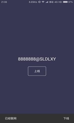 水院小蜜蜂软件