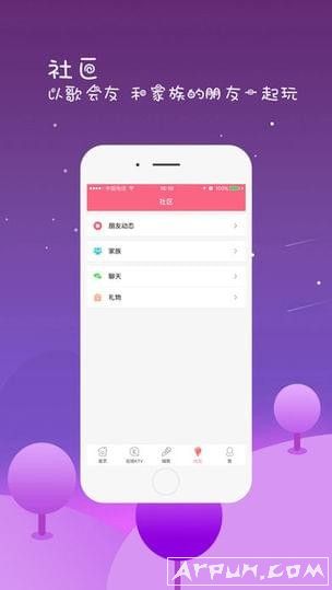 全来K歌app