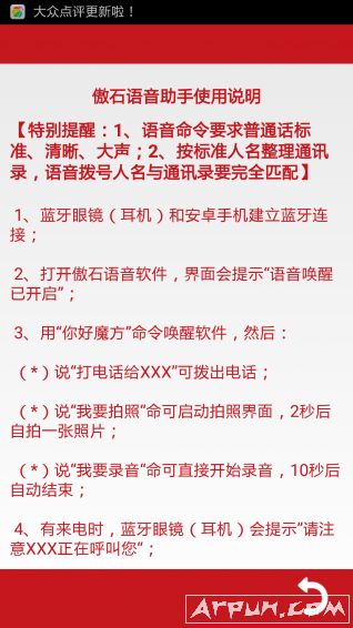 ��ʯ����