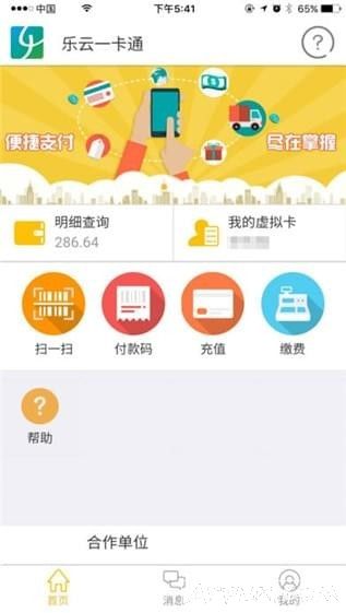 ����һ��ͨ