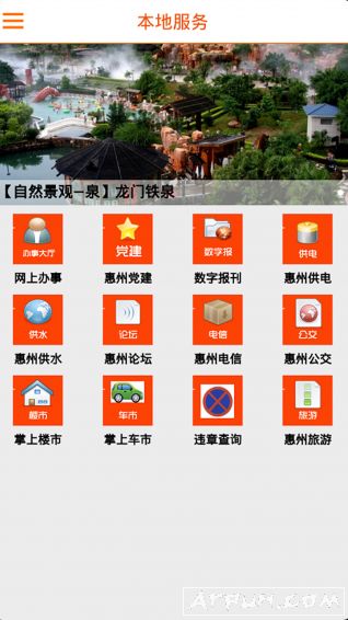 ���л���