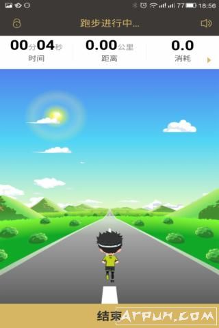 金史密斯-运动健身软件