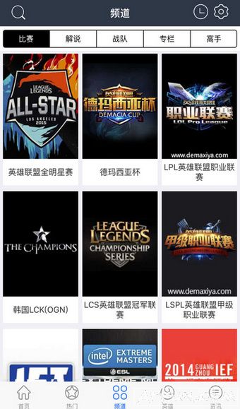 lol德玛西亚视频站手机版