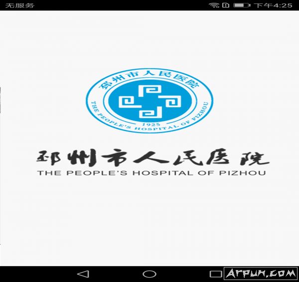 ��������ҽԺ