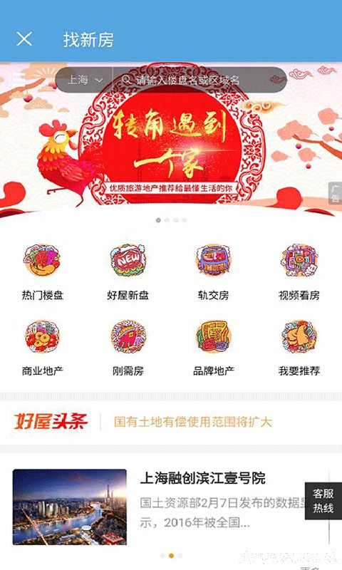 �����籣�������ѯ