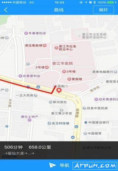 ����ͣ��