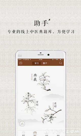 �ʲ�ҽ����