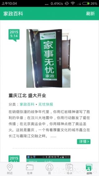 ���ǰ���