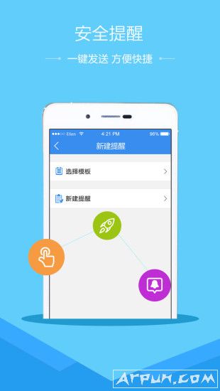 ��ȫ����ƽ̨