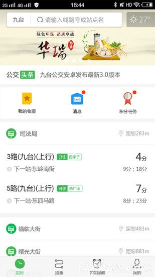 ��̨����