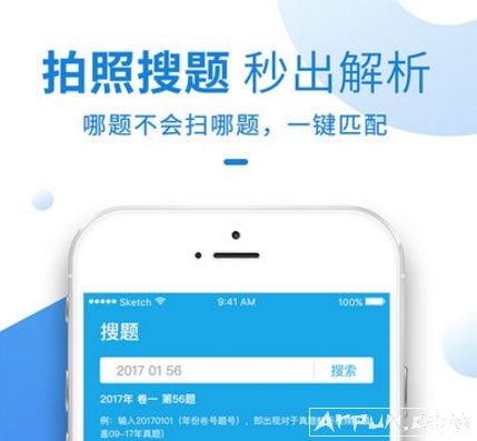 ѧϰ�����������app�ֻ���