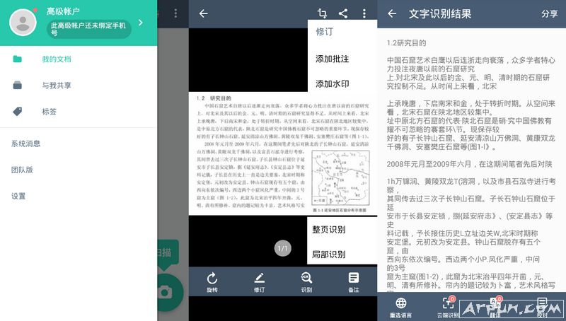 ɨ��ȫ�����ƽ�߼��汾