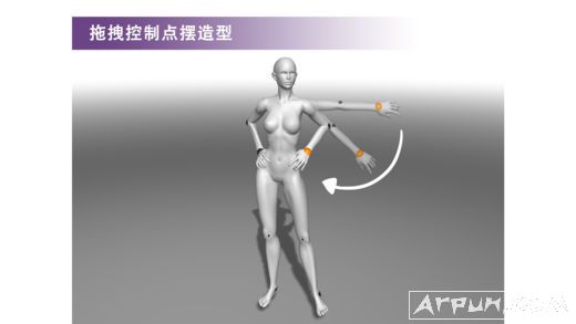 magic poser安卓版汉化版