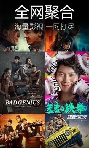 停泊泊管员版app安卓版