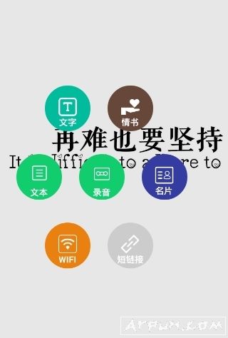 二维码个性美化软件