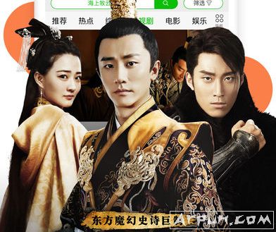 爱奇艺8.9play版 去广告版