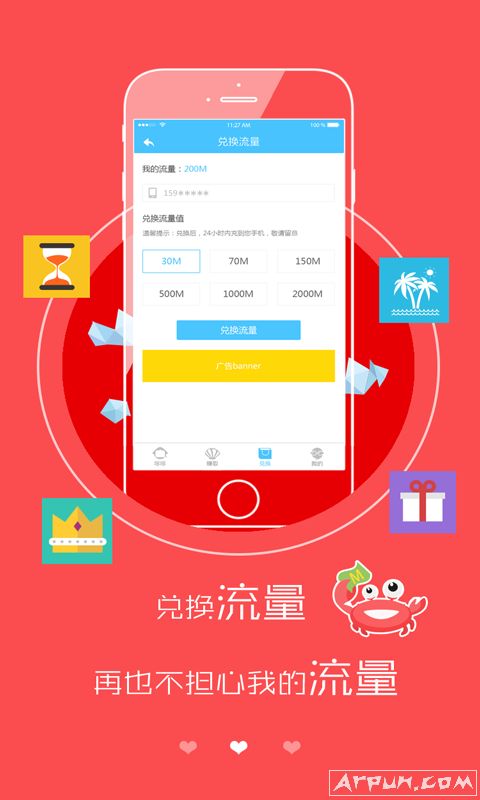 �����߶�