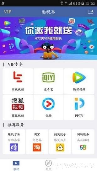 ���ӽ粥����