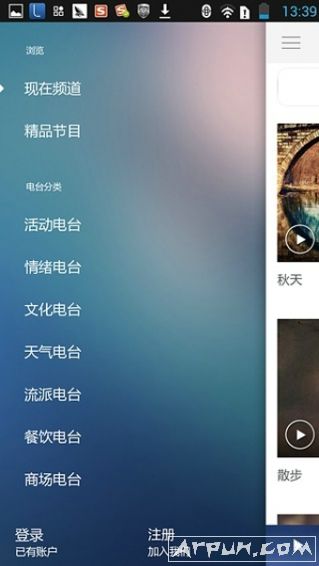 LavaRadio环境音乐电台