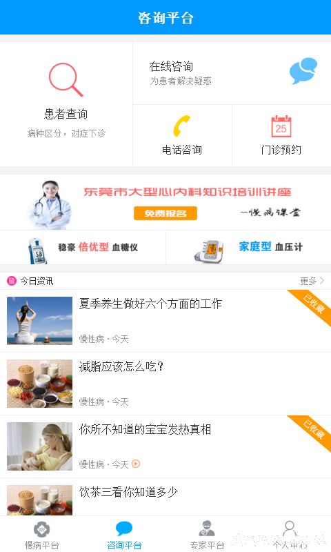 �����ܼ�ҽ����