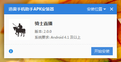 ��ʿֱ������ ��׿��