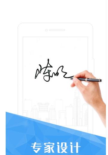 ����ǩ����ʦ��