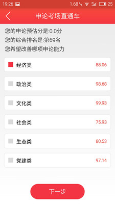 ����һ��ͨ