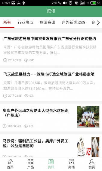 ������Ʒƽ̨