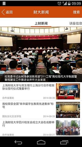 �Ϻ��ƾ���ѧ