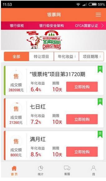 ��Ʊ���ͻ���