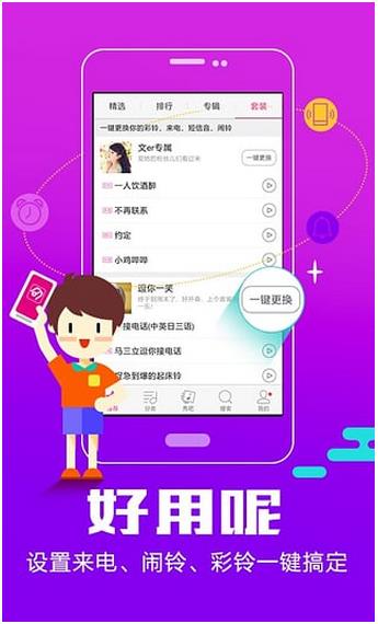 ��������app