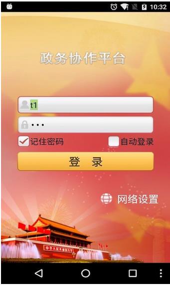 ÷���о��ž�����OA