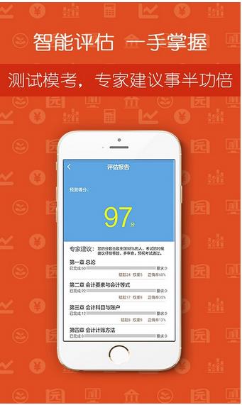 心理咨询师学考网