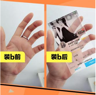 装B神器手机版安装