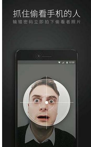 CM Locker(猎豹锁屏大师)