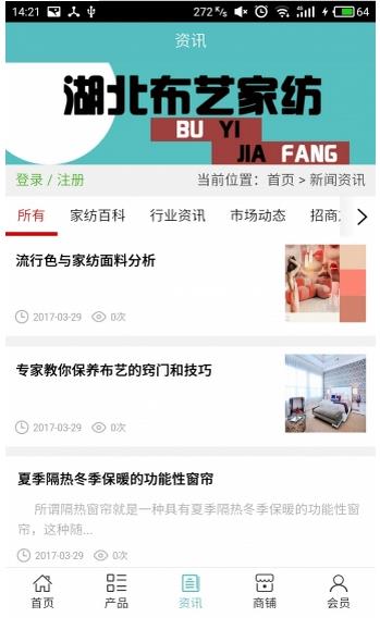 �������ռҷ�