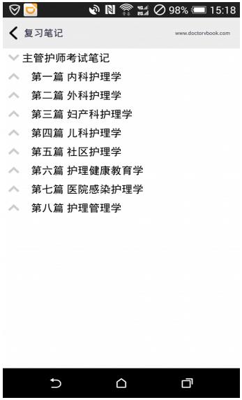 ���ܻ�ʦ����ҽ������