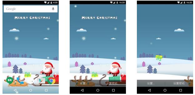 圣诞礼物梦象动态壁纸