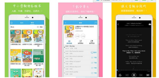 ��СѧӢ��ͬ����д