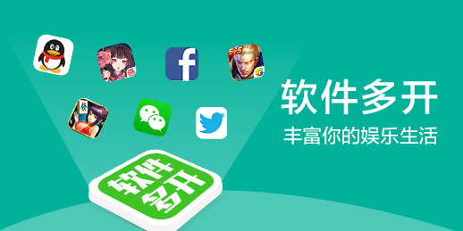 微信多开软件,微信多开神器