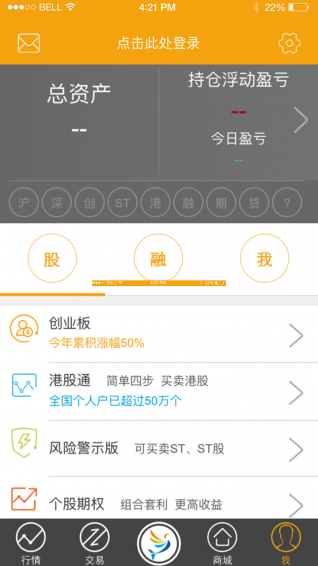 股涨通app